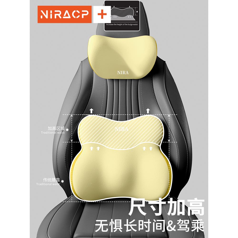汽车头枕靠枕车用护腰枕头靠背垫座靠椅垫GVP护腰腰车载颈枕腰枕
