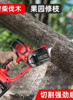 锂电充电式单手枝电链手持小型用无XNW家线户外伐木锯果园修锯电
