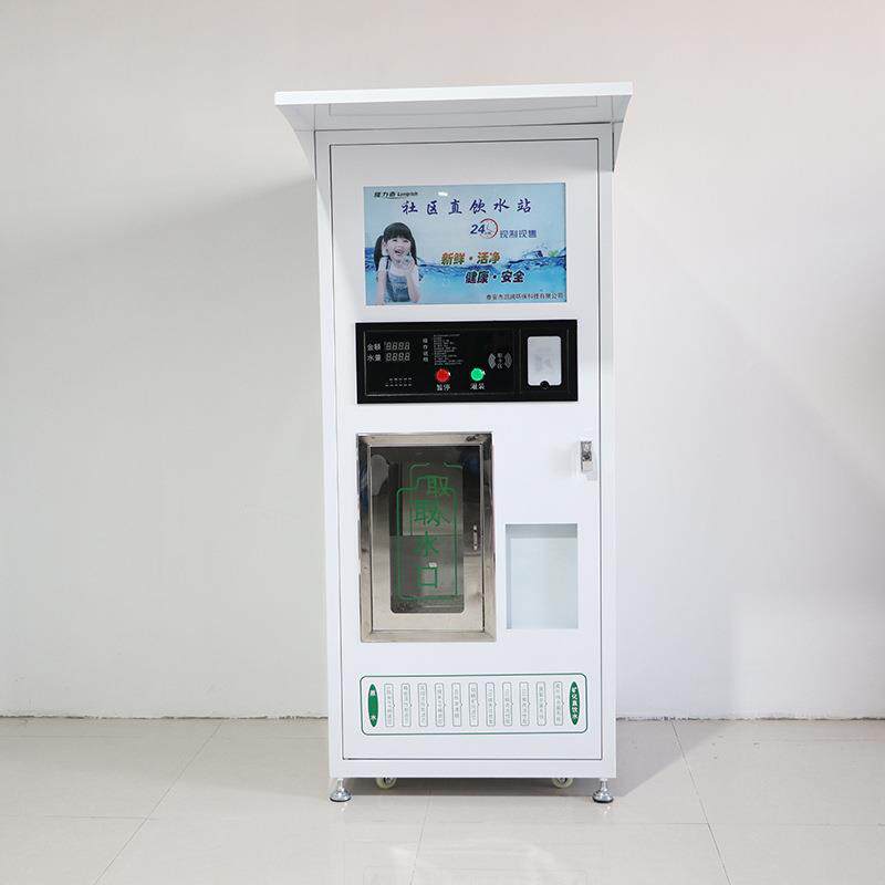 小自动售水机1.8米刷卡FGO投区区币商用反渗透助直饮水机社自饮水