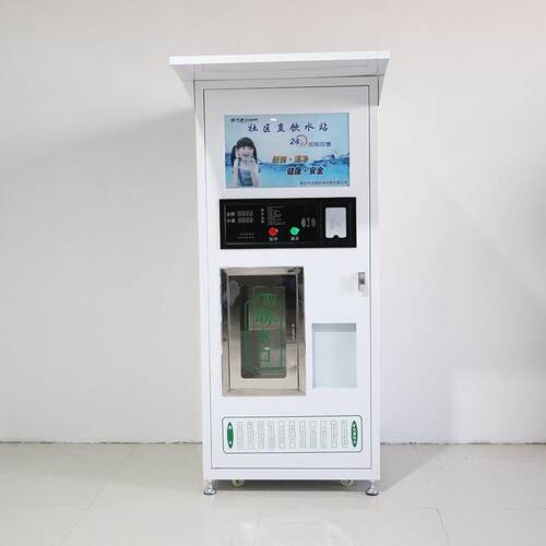 小自动售水机1.8米刷卡FGO投区区币商用反渗透助直饮水机社自饮水
