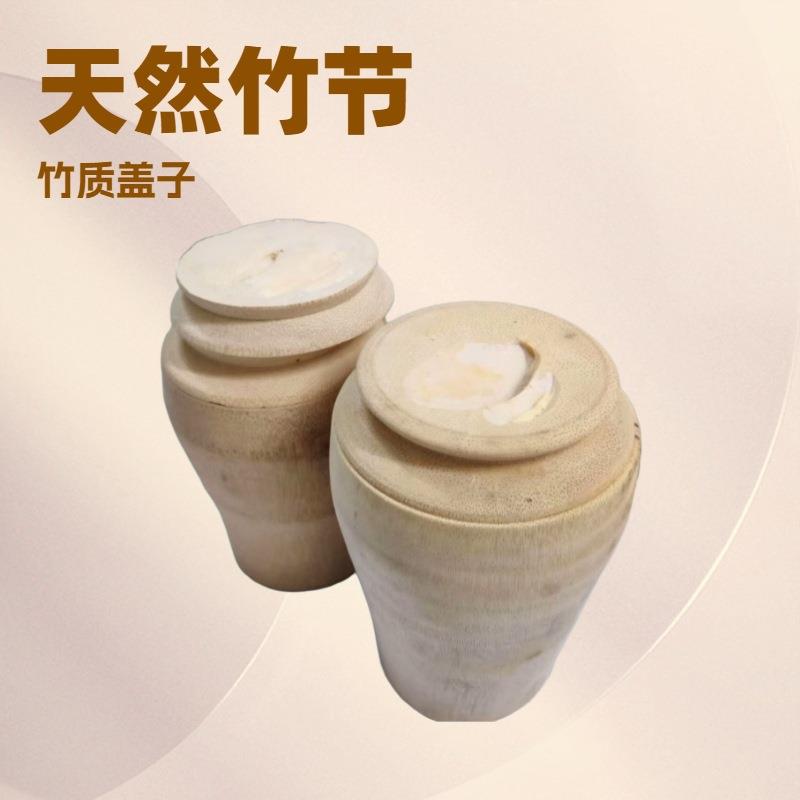 家圆形竹根蒸饭桶一体NGN楠竹筒饭蒸子蒸蒸饭竹甄子蒸筒整用体桶