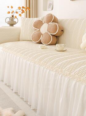 法式奶沙油风沙发四季通用防滑发bb102063套罩布新款全包沙巾发盖