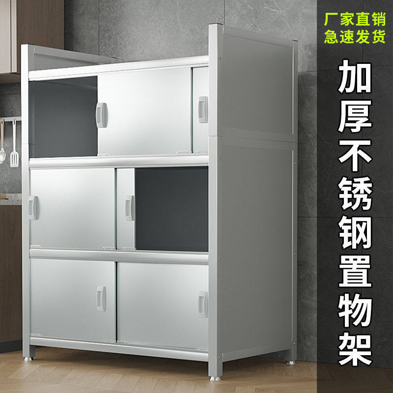 厨房多层带架子不锈钢置物架落地橱柜收纳家用碗微波炉门柜储物柜