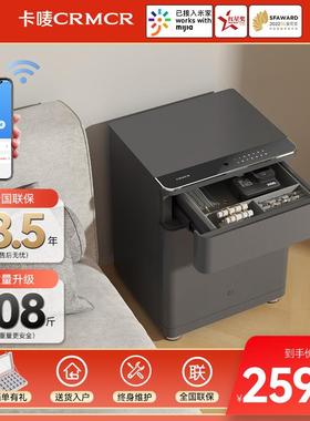 QGS卡唛F7666996crmr床头柜O保c险一体柜保箱险柜家用2025新款防