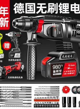 无刷锂电31663电锤混线凝土多功能锂电冲击钻电重型钻无镐充电电