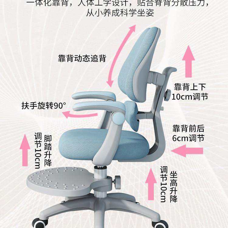 儿学习椅写字椅XEO小学生用家用书矫专正坐童姿座椅可升降作业桌