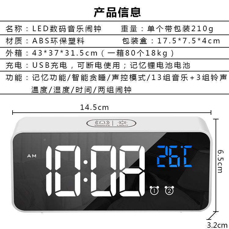 欧式多电功能子闹钟儿童充电能时钟客厅简UFU约数智字音夜光静台