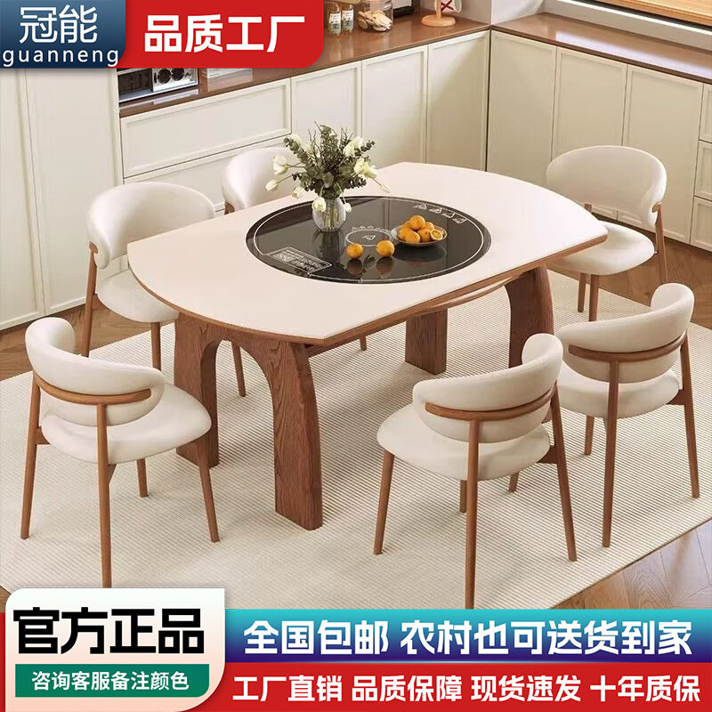 中古风岩板餐桌椅子一套家用多功能电磁炉饭桌内嵌暖菜板转盘餐桌