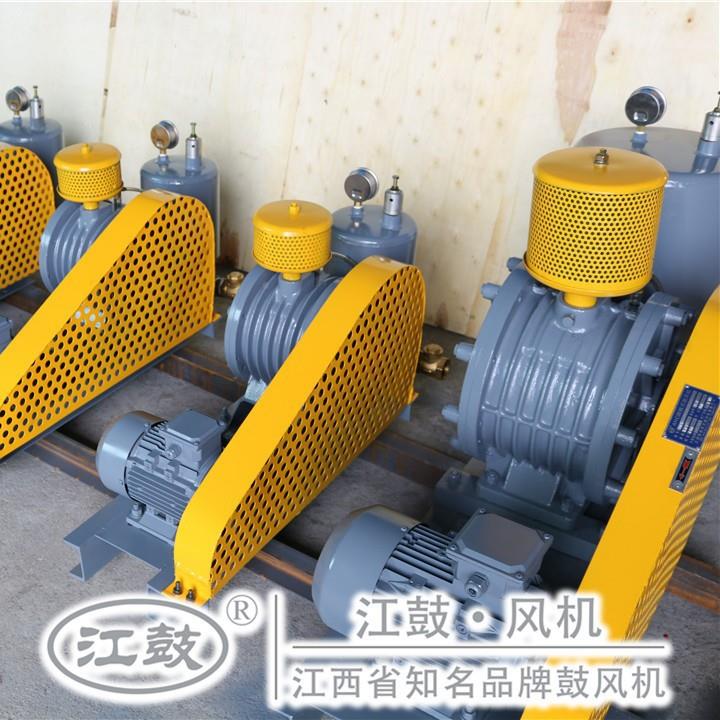 厂家直销污C水处式专用HC回转式鼓风机滑片式ONU回旋风机H-501理S