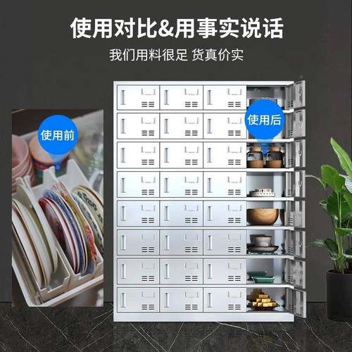 柜304不22358锈钢碗柜单食堂锁餐盘学校餐厅带多格餐位盒柜员工饭