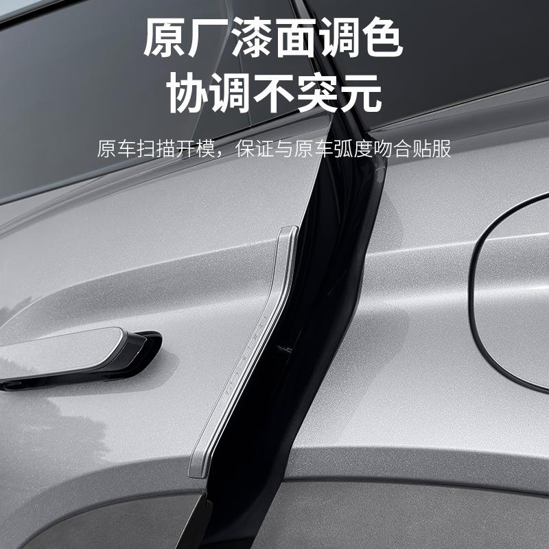 比亚迪宋Ldmi车外门防撞条防刮条86252133防擦品贴改装碰饰配件汽