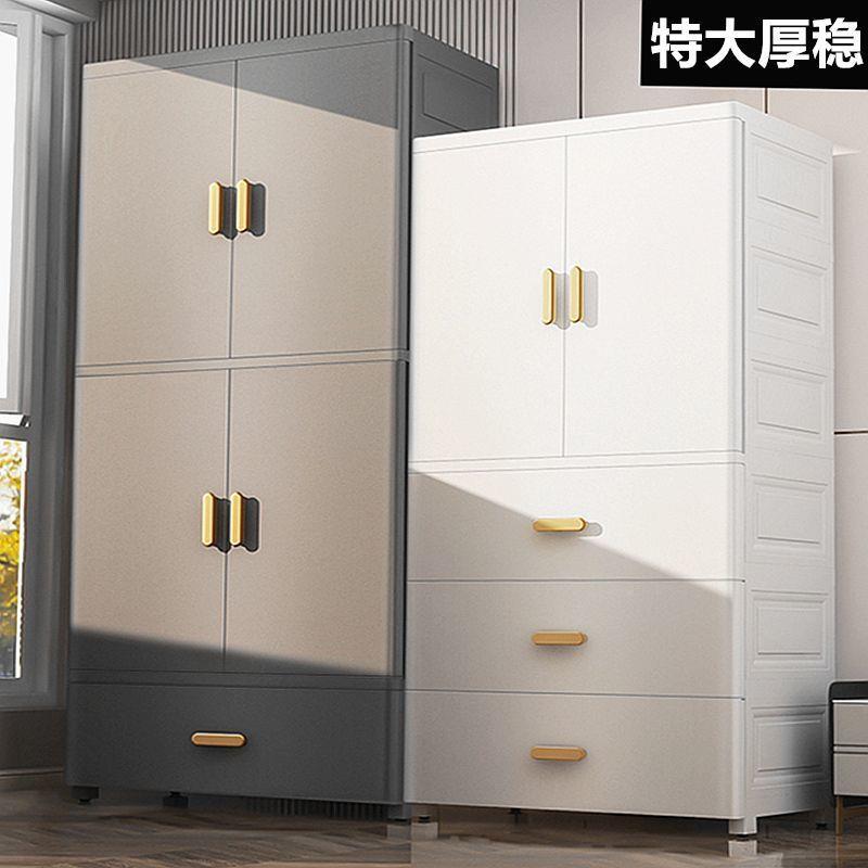 双门料收纳箱婴儿衣柜收纳柜童组DMP合式塑储物简易卧室衣服整理