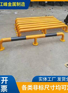 车货架MU型防撞护车栏加厚2.0型/PIC3.间0mm实厚钢管挡车器停场地