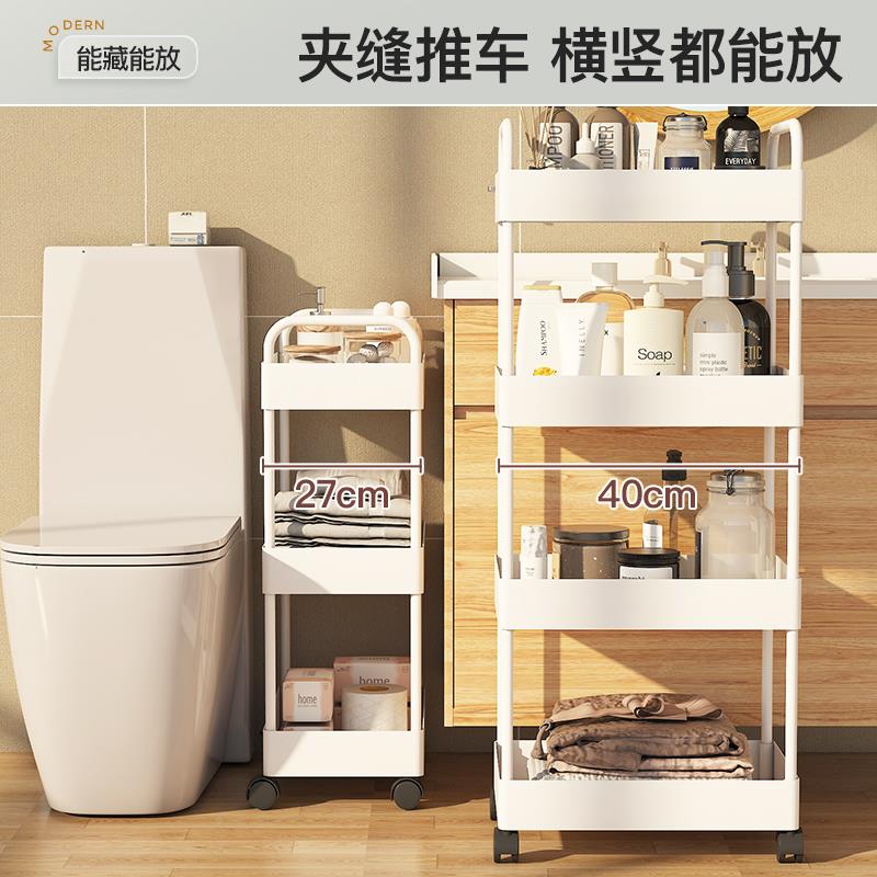 众房之亿浴室落地小置物架移动夹缝推车冰间箱ltao6788窄缝隙柜卫