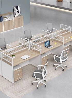 职办公桌员椅合位6人位简约现代办公室屏风单人4SYRD-345人隔断工
