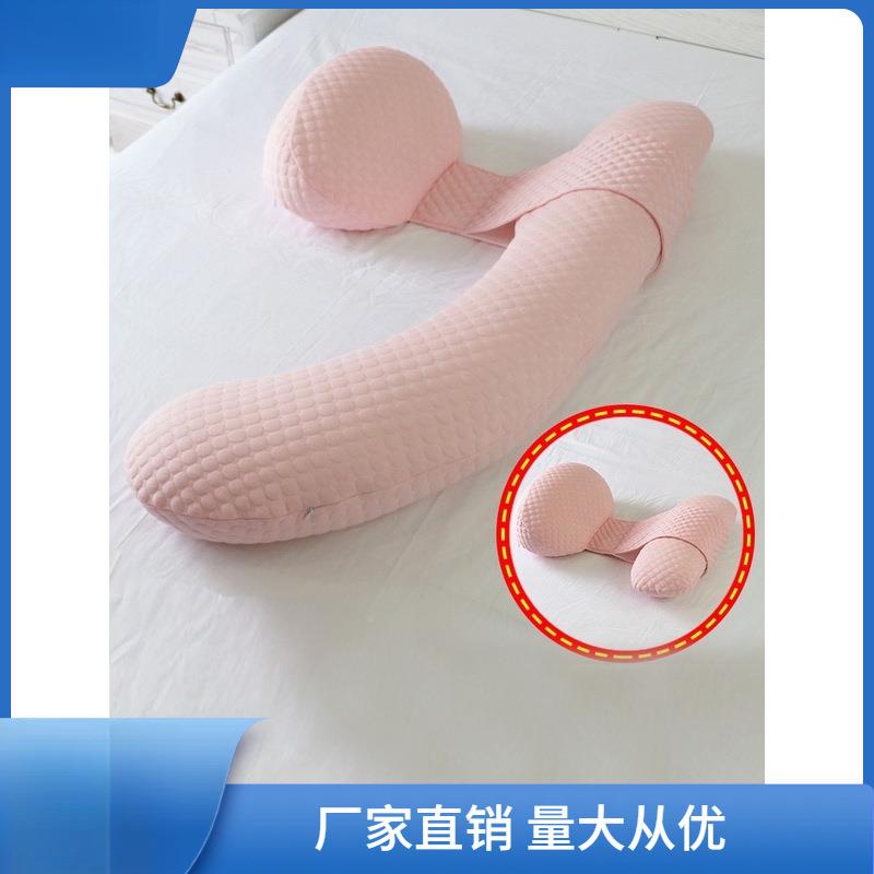 孕妇护腰侧枕卧枕侧靠睡垫枕孕托腹枕头孕期睡觉抱dongshua枕夏季