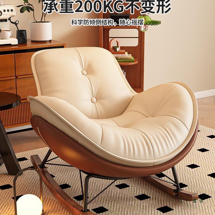 椅躺椅摇成人可睡觉卧2025新款客F5M8HJ8J厅懒人沙发阳台休闲椅室
