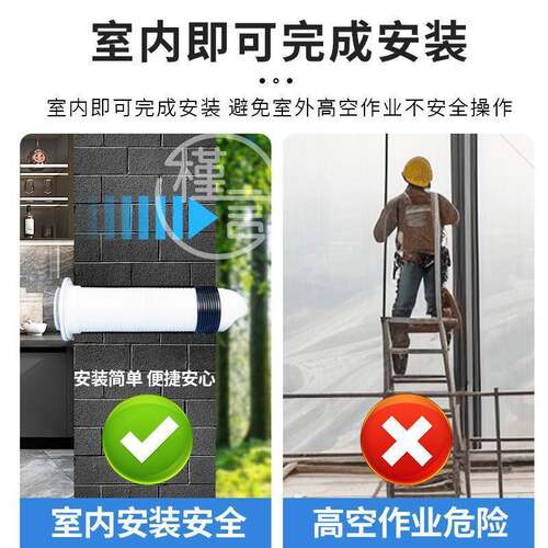穿墙一体壁挂静式室双向新风换扇气xQbb83tt排风音无管道家用卧新