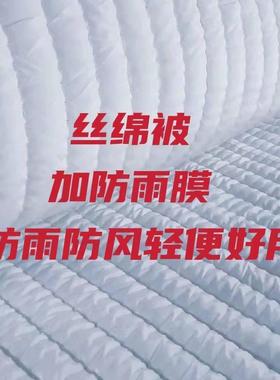 货车被太空被蔬菜果盖VPD水青冻货混凝隔土菜保温热防冻沥被子