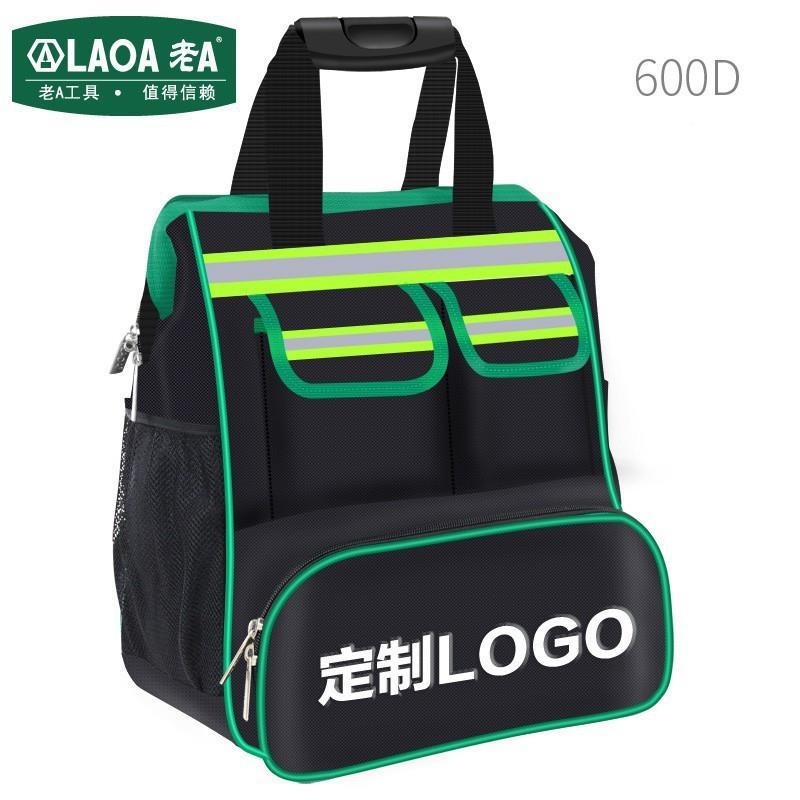 A纳LA190113电工双肩工具包MRP帆布加厚小老号耐磨安装维修手提收