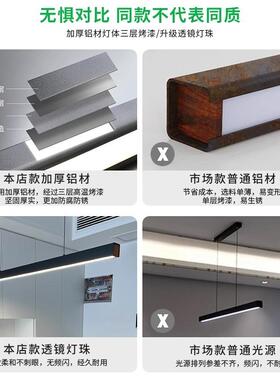 简一字厅餐蜡烛吊391灯家居现代约吧简台极餐桌led无主灯办公室