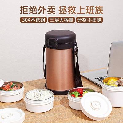 格尔三层s3049长温饭盒桶超保温家用上斯班族大容量保学生便携多