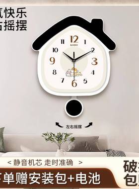 ?奶风客Fh(x}d$p厅创意时挂钟小房子钟艺术挂墙新款轻奢餐厅钟表