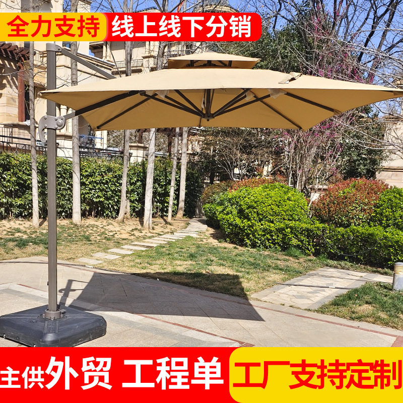 罗马伞庭院伞遮阳伞防晒露天阳台别墅花园太阳伞可旋转旋转调节
