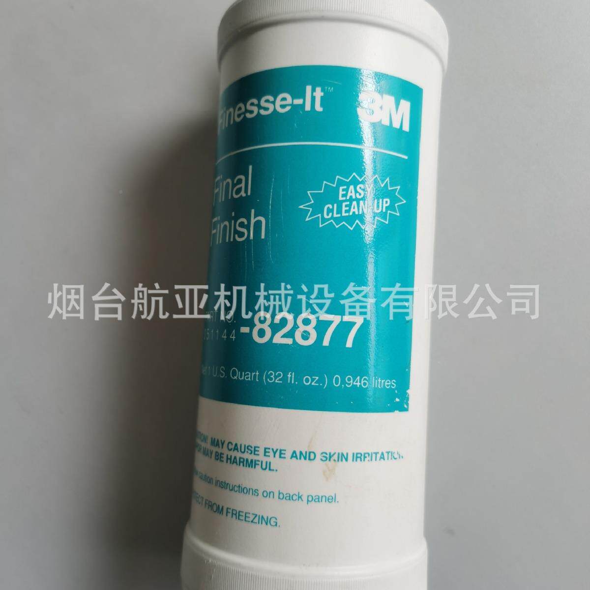 销售德国进亮口美斯汽车油漆用抛光膏研磨液赫抛光QUW液光