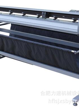 205AGA2专车专用膜机S隐形裁车衣裁切机1800II刻字机模切机