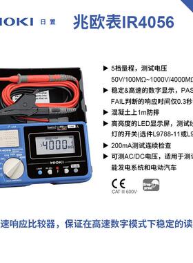 HIOKI日置IR456-RVU20绝缘电阻仪R405-I20数字电阻表IR40537-100