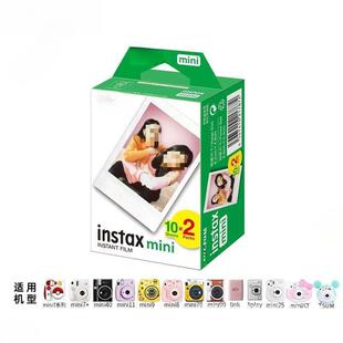 立得相白边寸/其他拍mini系列立得相纸白边寸/其纸他拍立得相纸白