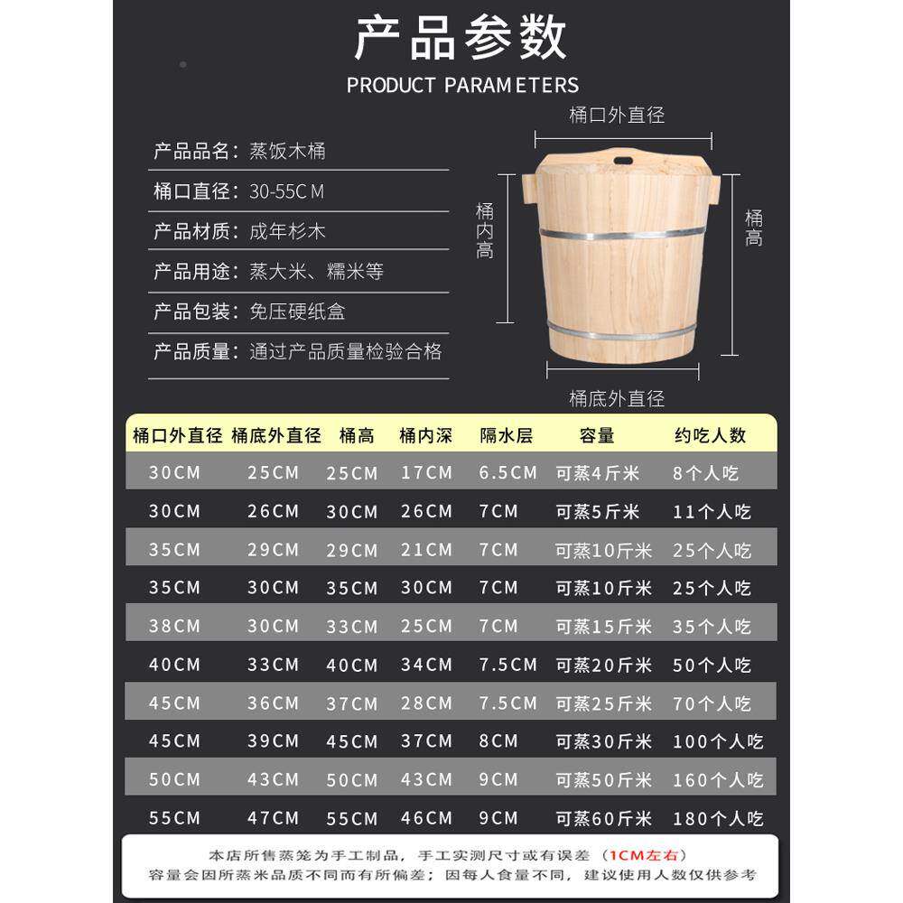 蒸蒸饭木桶糯家用套装商用大小号木制甑CWJ子笼饭米桶饭团寿司菖