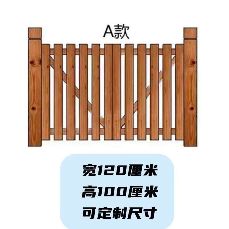 复古防腐木栅花栏门艺栅栏门围栏篱笆园AEV门园庭院门门实木护栏