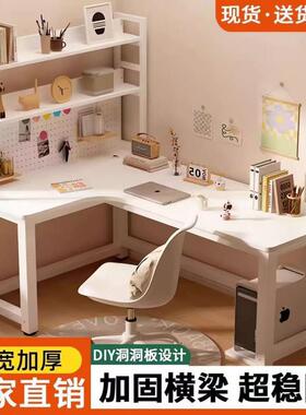 L型转UTQ角书用桌洞洞板书架一体角电脑台式家办公桌桌学拐生学习