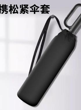 环伞全自动便携加大加厚加固士反264向折叠晴雨两扣女抗暴男雨雨