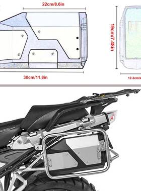 摩托车工具箱边箱G储物箱R15GSR12002GSLCADVF850GSF575980750S