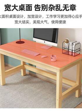 实木书桌学生学习办写字桌家卧用FEQ电脑桌台式室桌简约公子工作