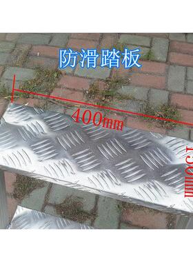 单侧铝扶梯铝金合平台人梯LAT字梯家用梯子