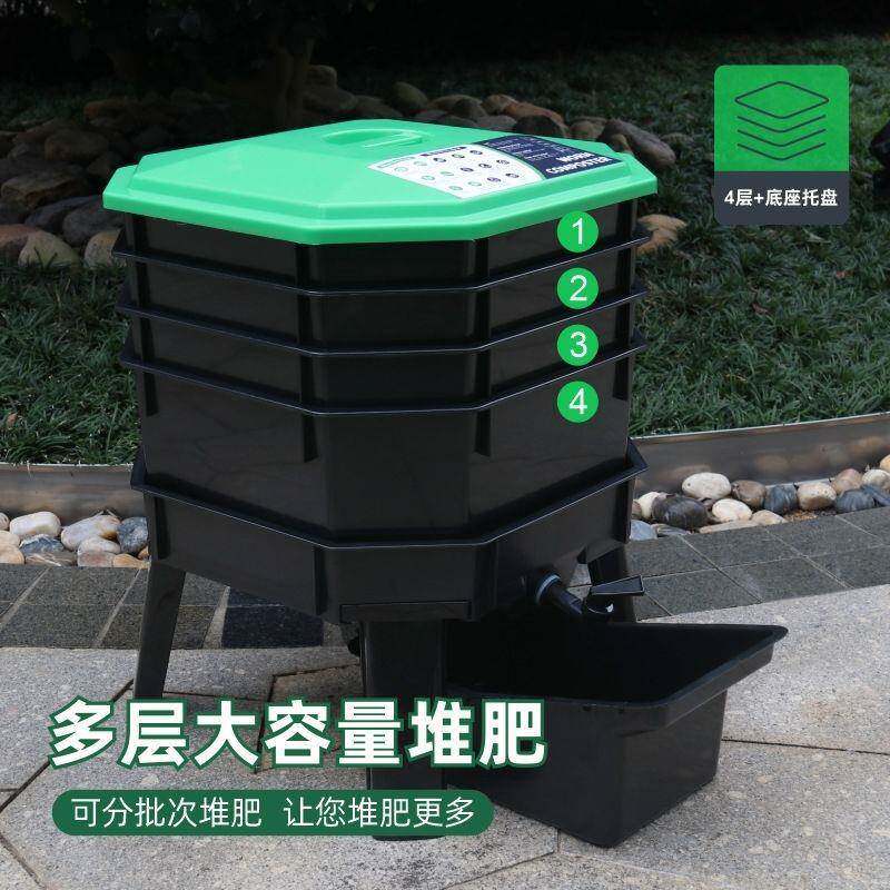 蚯蚓养饵殖箱大号RRB户外储箱藏粪肥肥桶堆园艺垃圾发酵处理收纳