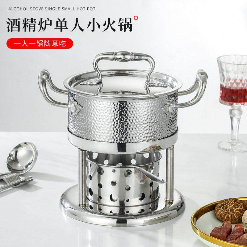 酒火锅酒店助小火环保油小锅一炉人一自锅人精小火锅燃油款小火锅