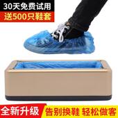 膜机机脚套鞋 套鞋 机脚套机 9pE1fYv2套机家自用动一次鞋 全自性动鞋