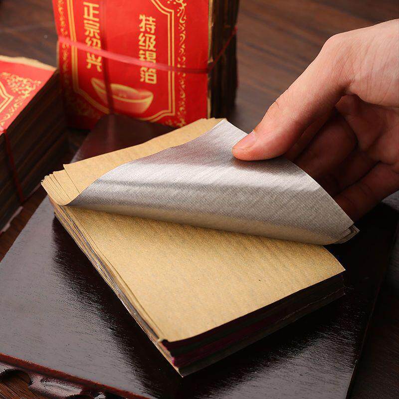 锡箔纸祭祀特黄锡灰银411纸折宝锡箔箔品纸机制用锡箔