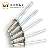 不钢拉铆拉钉半不锈钢圆VRX头拉钉卯开口型不锈钢抽芯铆钉半钢钉