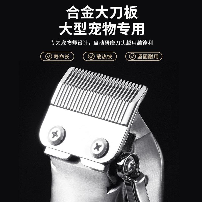 专业器宠物剃毛电宠推剪狗狗STZ大型电推子机大犬功率物店金毛专