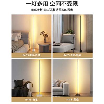 大园地灯卧床头灯现落37324代简约立观式落地灯客厅沙发灯中山室