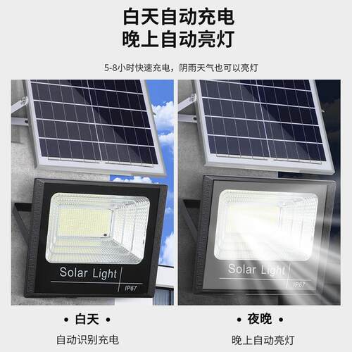 太阳能LED投光灯防球场灯高投光灯杆水道路明聚光灯光太阳照能泛