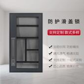 合铝用金防蚊网金刚网滑盖锁纱1窗家楼房防纱护栏纱窗厂家左右开