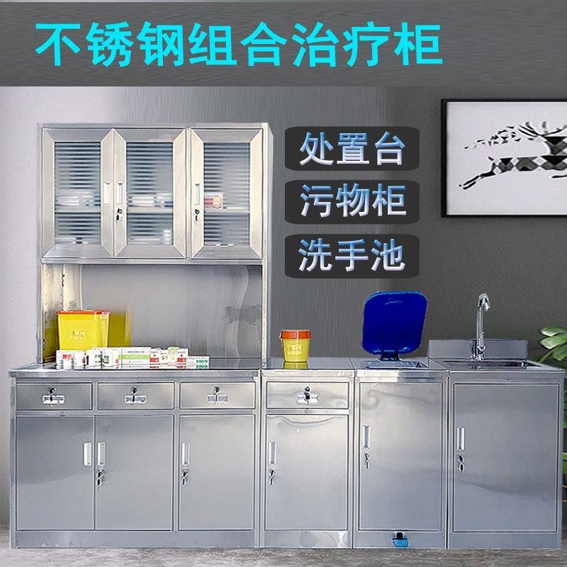 器械柜西脚踏医务不室锈钢处置台污物I82840剂柜牙科诊所药储物柜