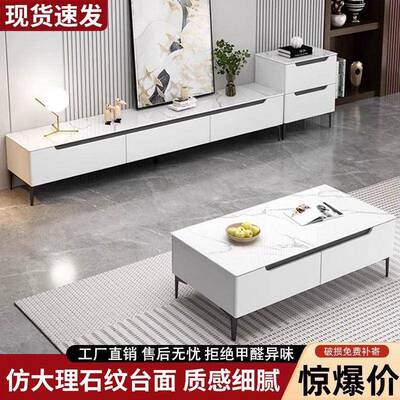 电现视LXS柜代简约小户客厅家用落地轻奢感岩茶板型几电视柜